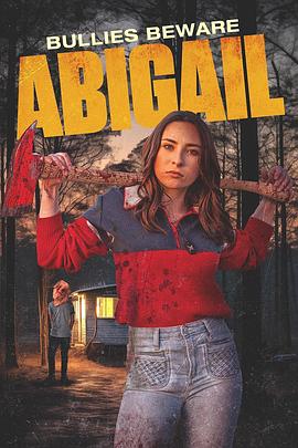 阿比盖尔 Abigail (2023)