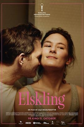 可爱的 Elskling (2024)