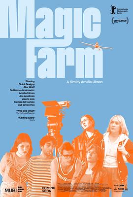 魔法农场 Magic Farm (2025)