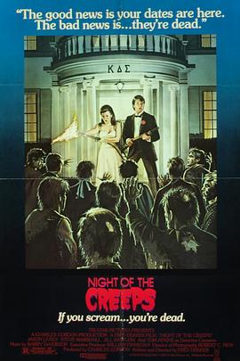 太空僵尸 Night of the Creeps (1986)
