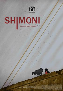 下莫尼 Shimoni (2022)