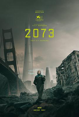 2073  (2024)