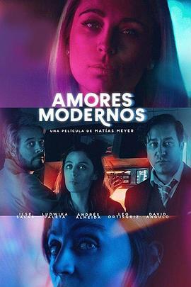 现代爱情守则 Amores Modernos (2019)