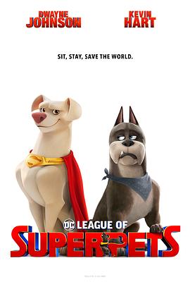 DC萌宠特遣队 DC League of Super-Pets (2022)