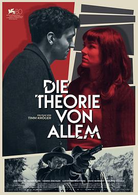 万物理论 Die Theorie von Allem (2023)