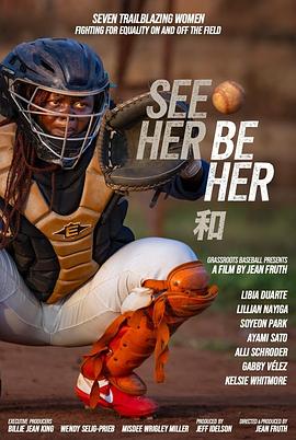 See Her Be Her  (2024)