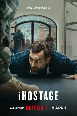 i人质危机 iHostage (2025)