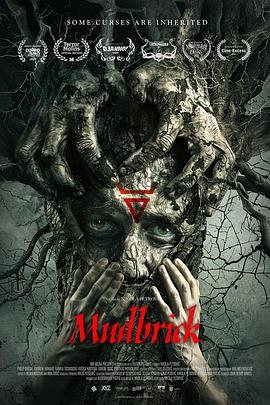 泥瓦房 Mudbrick (2023)