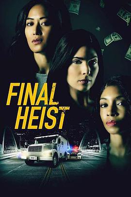 最终抢劫 Final Heist (2024)