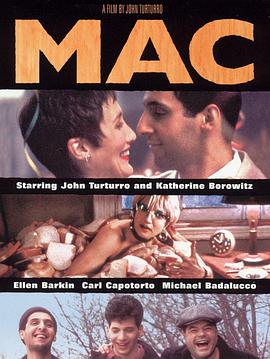 麦克 Mac (1992)