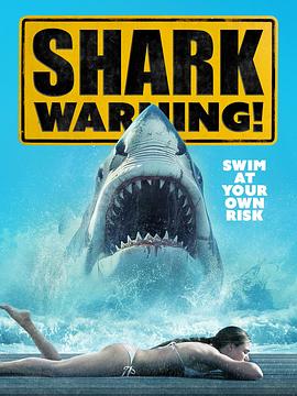 鲨人警儿 Shark Warning (2024)