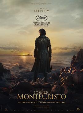 基督山伯爵 Le Comte de Monte-Cristo (2024)
