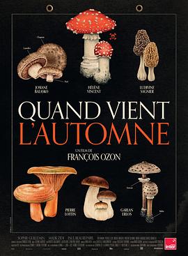 秋日何时来 Quand vient l'automne (2024)