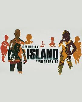 名人荒岛生存实验 第二季 Celebrity Island with Bear Grylls Season 2 (2017)