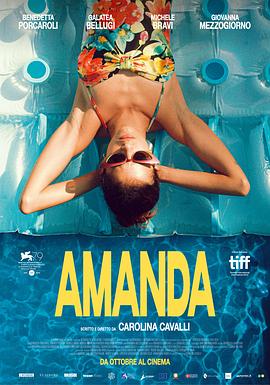 孤独的阿曼达 Amanda (2022)