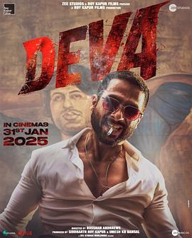 德瓦 Deva (2025)