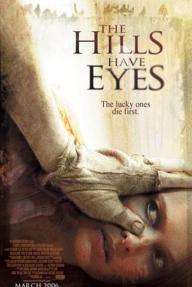 隔山有眼 The Hills Have Eyes (2006)