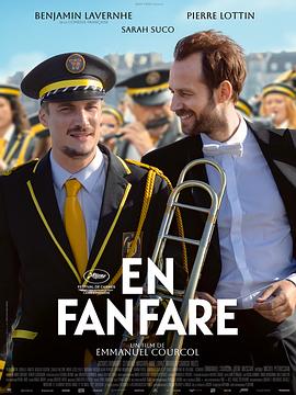 管乐队 En fanfare (2024)