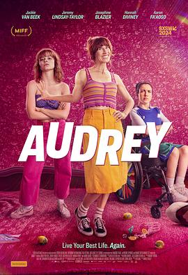 奥黛丽 Audrey (2024)