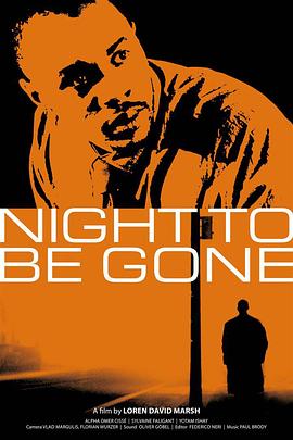 Night To Be Gone  (2024)