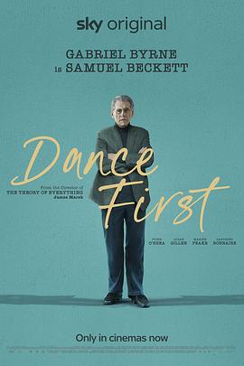 先跳舞 Dance First (2023)
