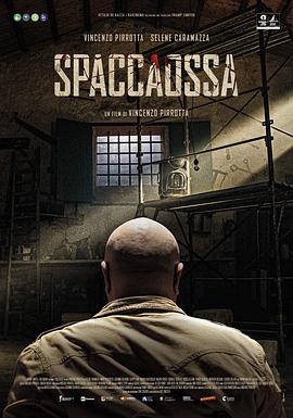 碎骨人 Spaccaossa (2022)
