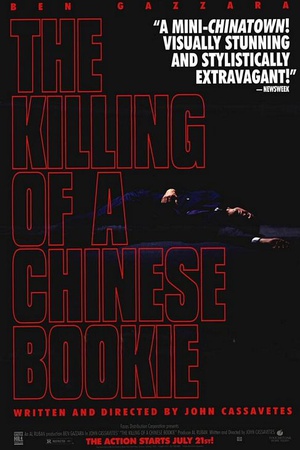谋杀地下老板 The Killing of a Chinese Bookie (1976)