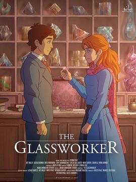 玻璃工人 The Glassworker (2024)
