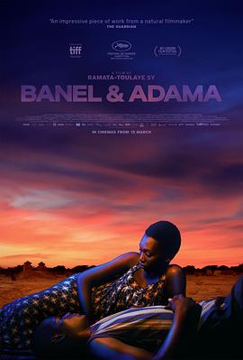 贝内尔和阿达玛 Banel et Adama (2023)