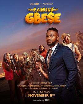 格贝斯家族 Family Gbese (2024)