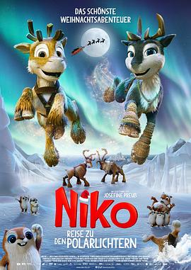 极地大冒险3 Niko - Beyond the Northern Lights (2024)