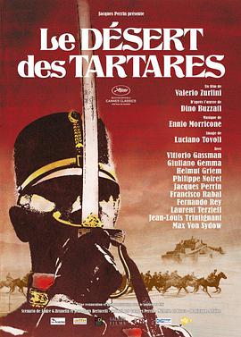 鞑靼人的荒漠 Il deserto dei Tartari (1976)