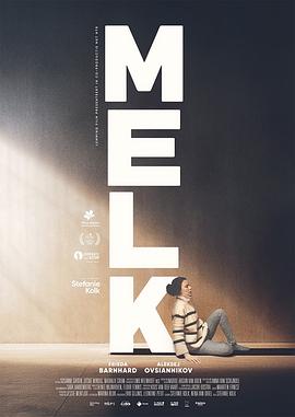 乳汁 Melk (2023)