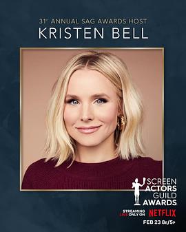 第31届美国演员工会奖颁奖典礼 The 31st Annual Screen Actors Guild Awards (2025)