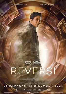 逆转命运 Reversi (2024)
