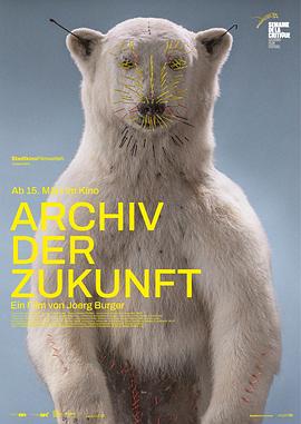 未来档案 Archiv der Zukunft (2023)