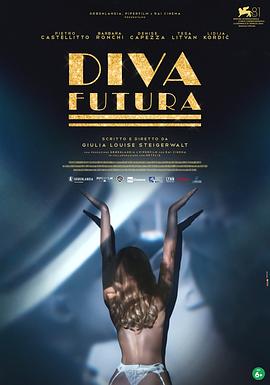 未来天后 Diva Futura (2024)