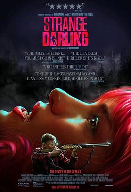 怪亲 Strange Darling (2024)