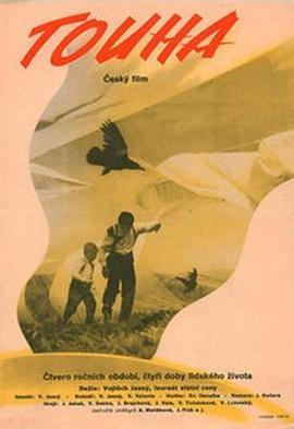 渴望 Touha (1958)