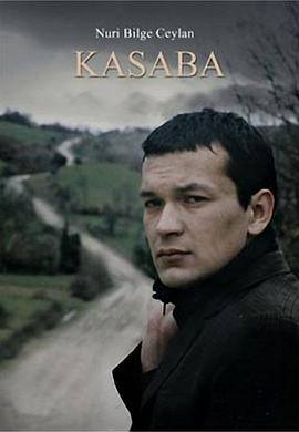 小镇 Kasaba (1997)