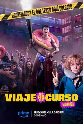 毕业旅行：马洛卡岛 Viaje de fin de curso: Mallorca (2025)