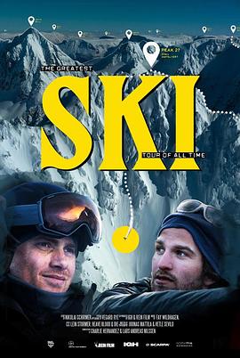 SKI  (2025)