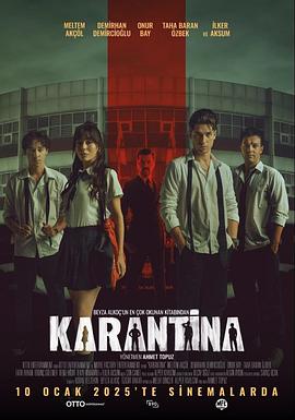 隔离 Karantina (2025)