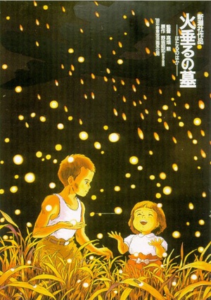 萤火虫之墓 火垂るの墓 (1988)