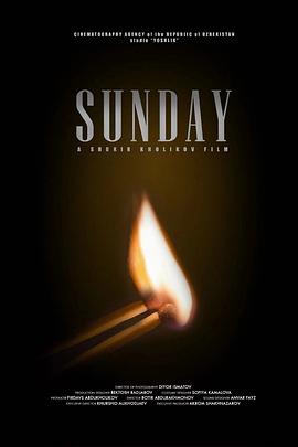 星期日 Sunday (2023)