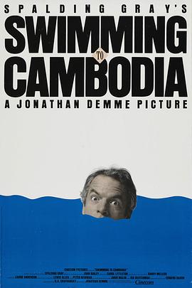 游向高棉 Swimming to Cambodia (1987)