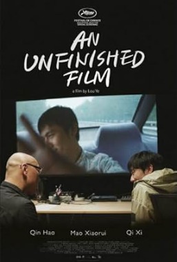 一部未完成的电影  (2024)
