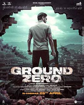 零点 Ground Zero (2025)
