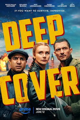 即兴卧底 Deep Cover (2025)
