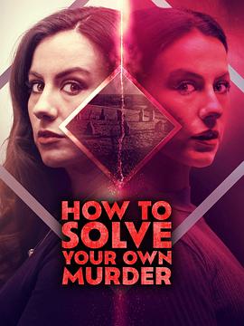如何破获自己的谋杀案 How to Solve Your Own Murder (2024)